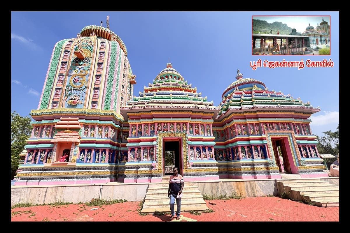 Best Couples Resorts in Paramakudi